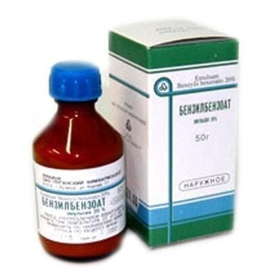 бензилбензоат эмульсия 20% 50 г