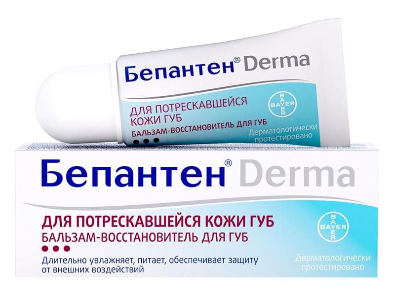 бепантен дерма бальзам для губ 7,5мл