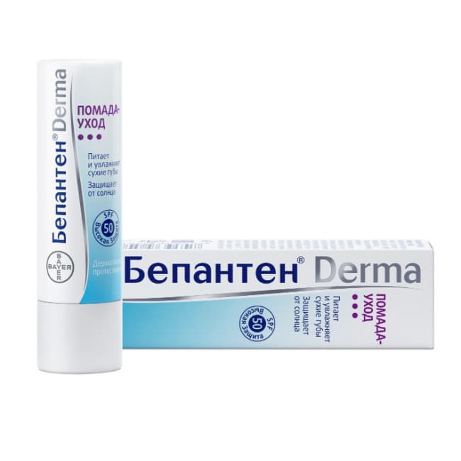 бепантен дерма помада гигиен 4,5г spf-50