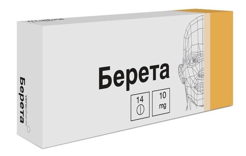берета 10 мг 14 табл