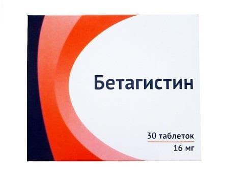 бетагистин-озон таб 16мг 30