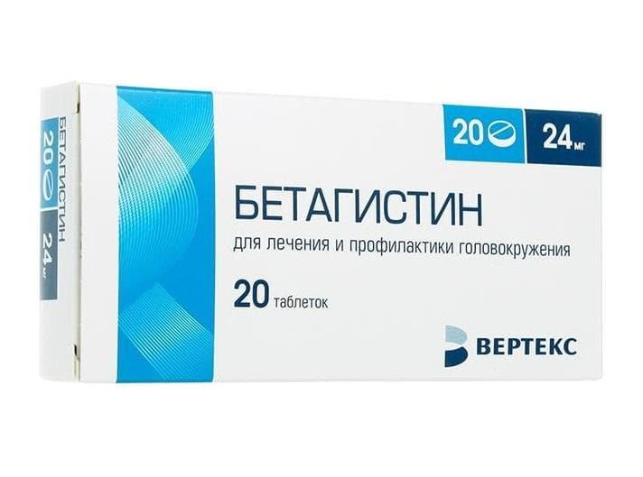 бетагистин-вертекс таб 24мг 20