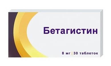 бетагистин-озон таб 8мг 30