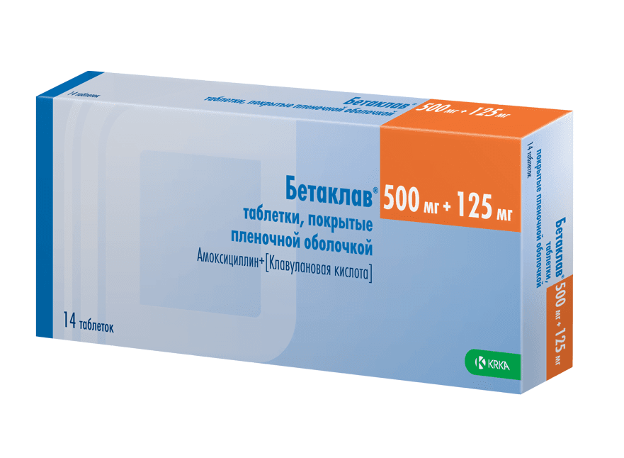 бетаклав 500 мг плюс 125 мг 14 табл
