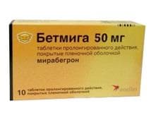 бетмига таб ппо пролонг 50мг N10