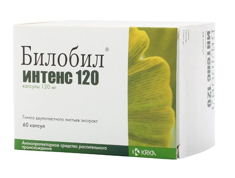 билобил интенсив 120 капсул 120мг N60