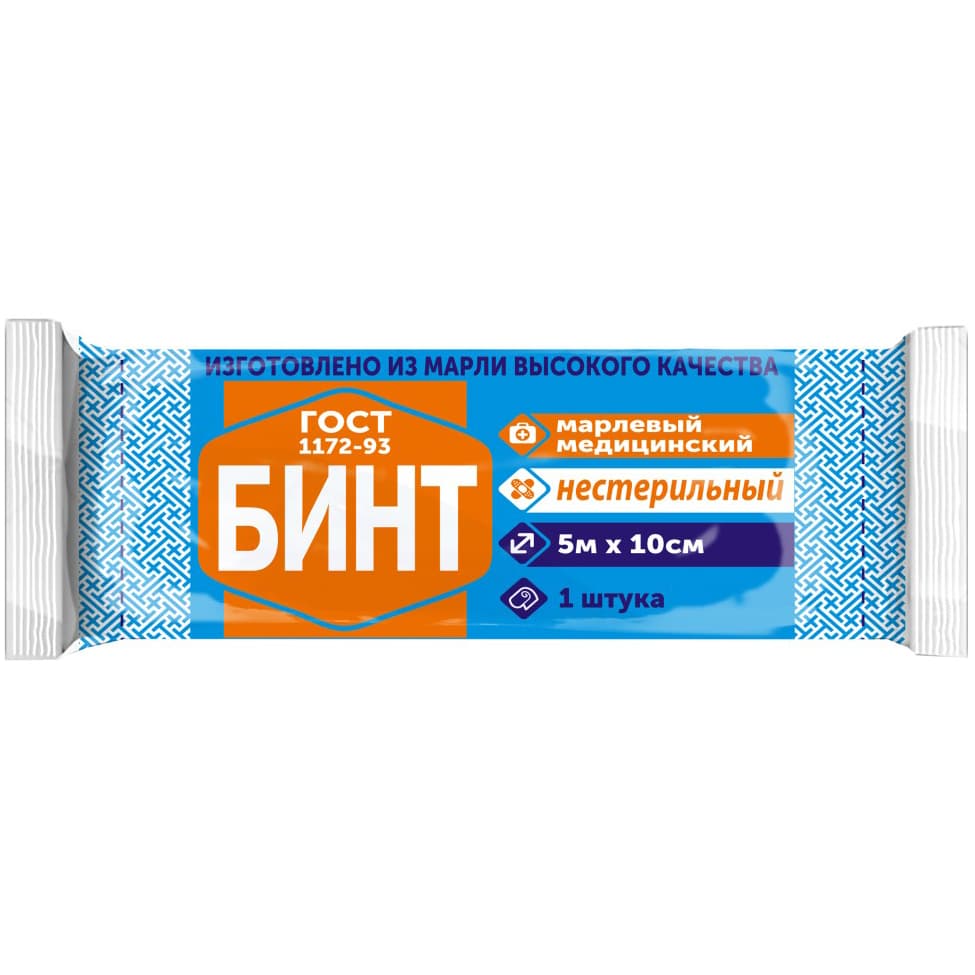 бинт нестер 5мx10см уп индив