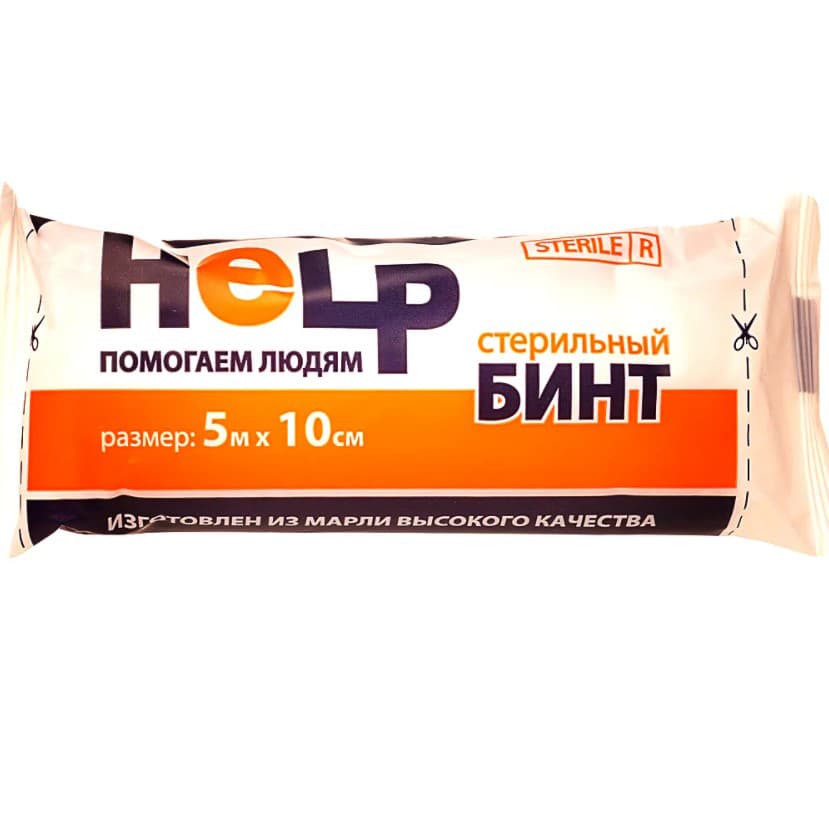 бинт стер хелп 5мx10см уп индив