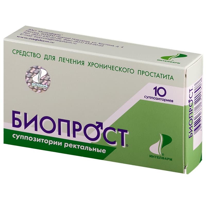 биопрост супп рект N10