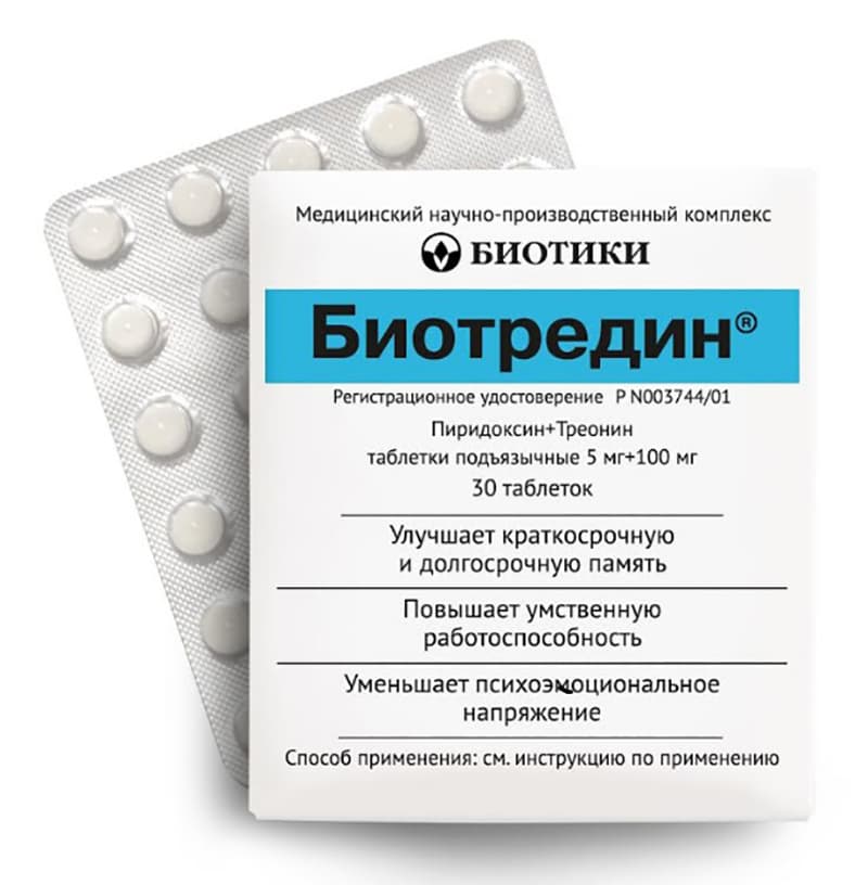 биотредин 30 табл
