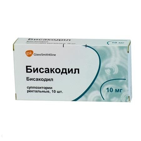 бисакодил-глаксо 10 мг 10 суппоз 