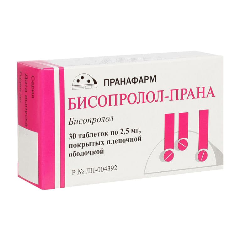 бисопролол-прана таб ппо 2,5мг 30