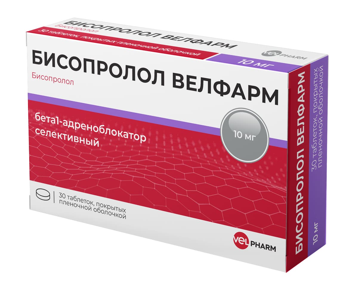 бисопролол-велфарм таб ппо 10мг N30