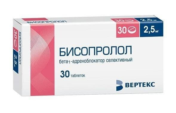 бисопролол-вертекс таб ппо 2,5мг 30