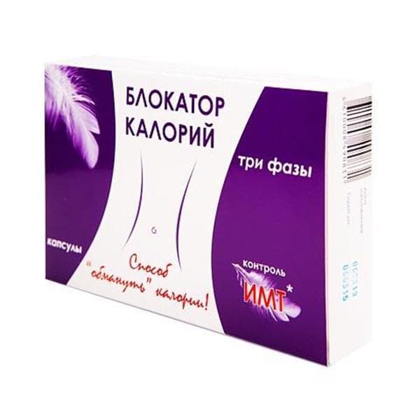 блокатор калорий фаза 2 таб 440мг 40