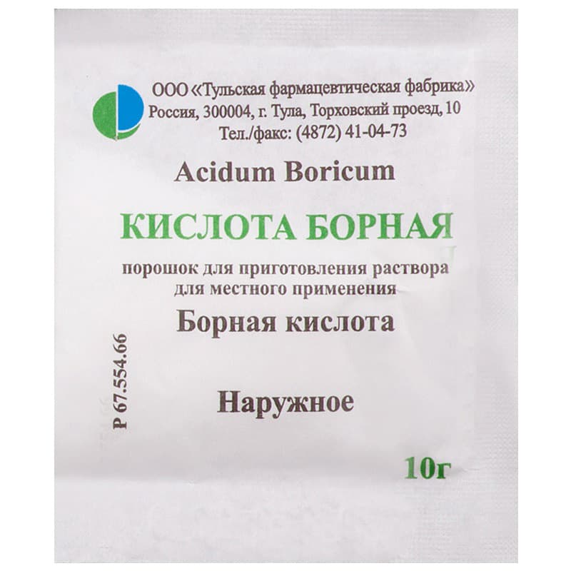 борная к-та пор для наруж примен 10г