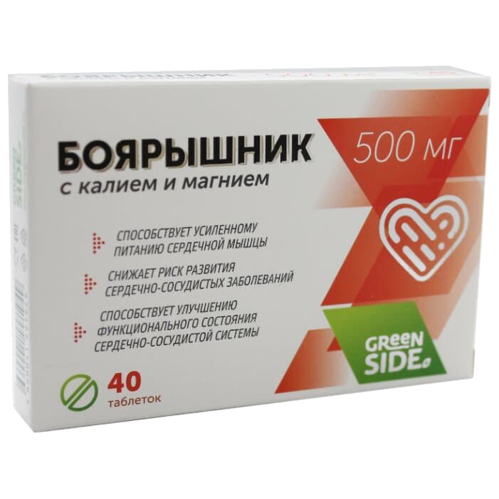 боярышник с калием и магнием таб N40