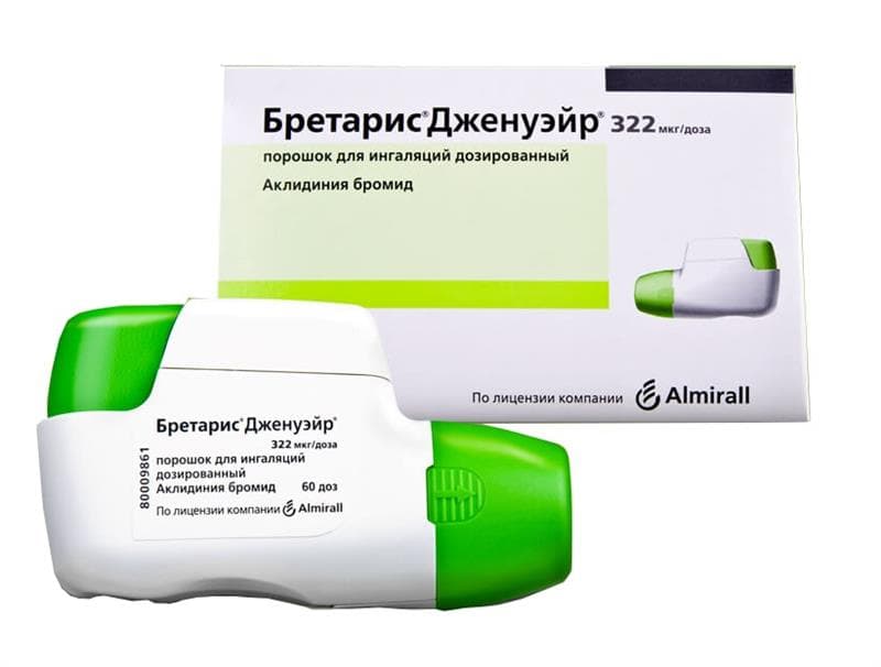 бретарис дженуэйр порошок для ингаляций 322 мкг/доза 60 доз