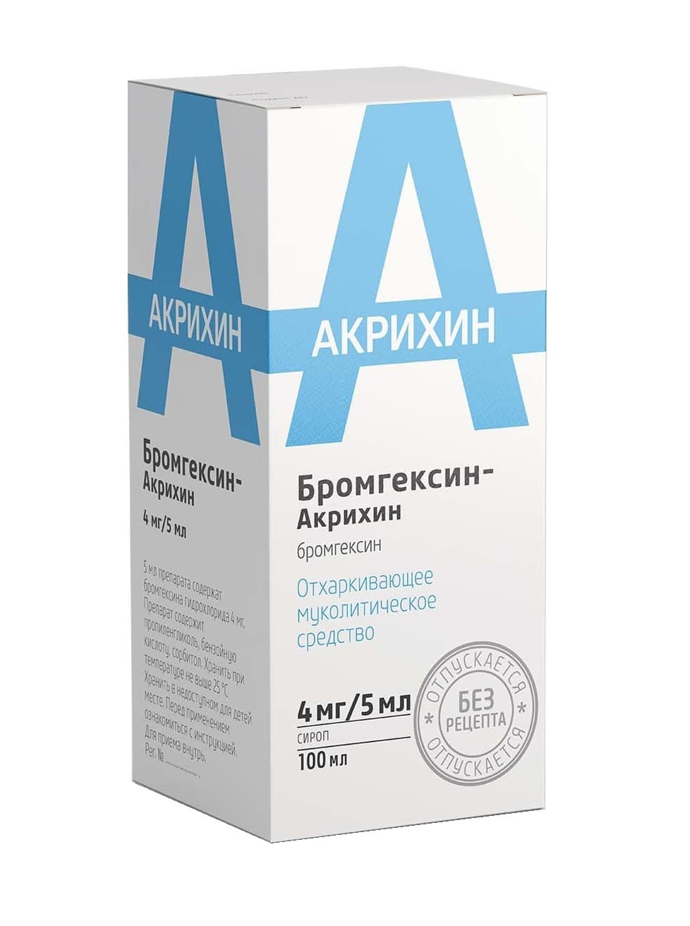 бромгексин-акрихин сироп 4мг/5мл 100мл