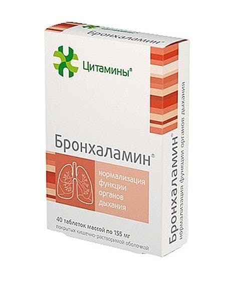 бронхаламин 40 табл