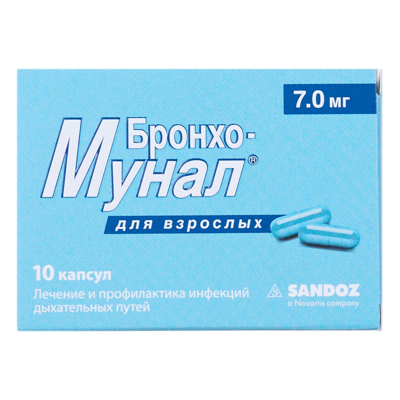 бронхо-мунал капсул 7мг N10