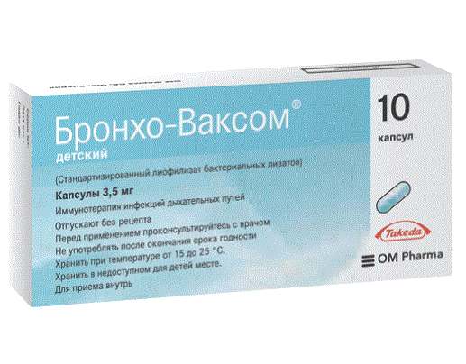 бронхо-ваксом капсул 3,5мг 10