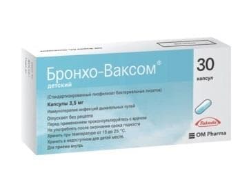 бронхо-ваксом капсул 3,5мг 30
