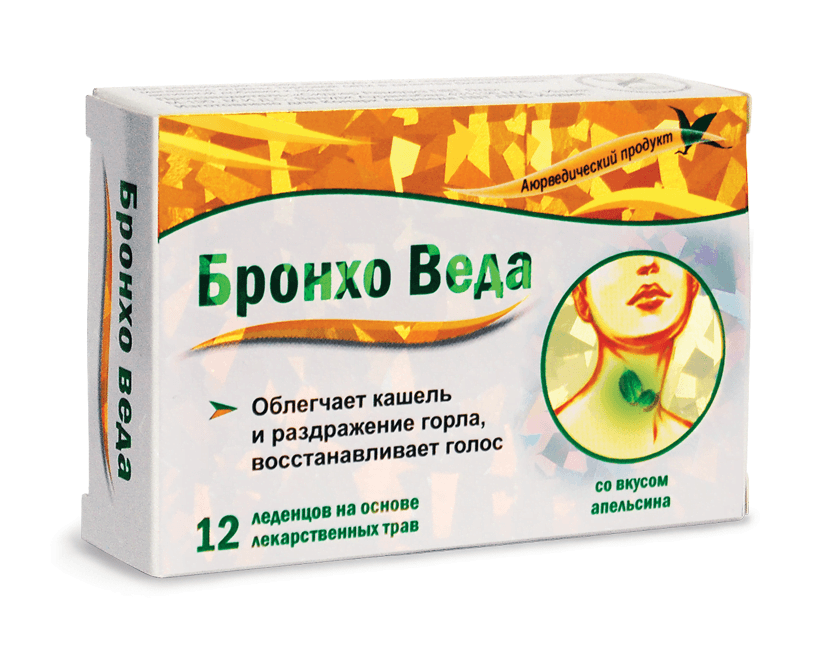 бронхо веда леденцы 12 апельсин