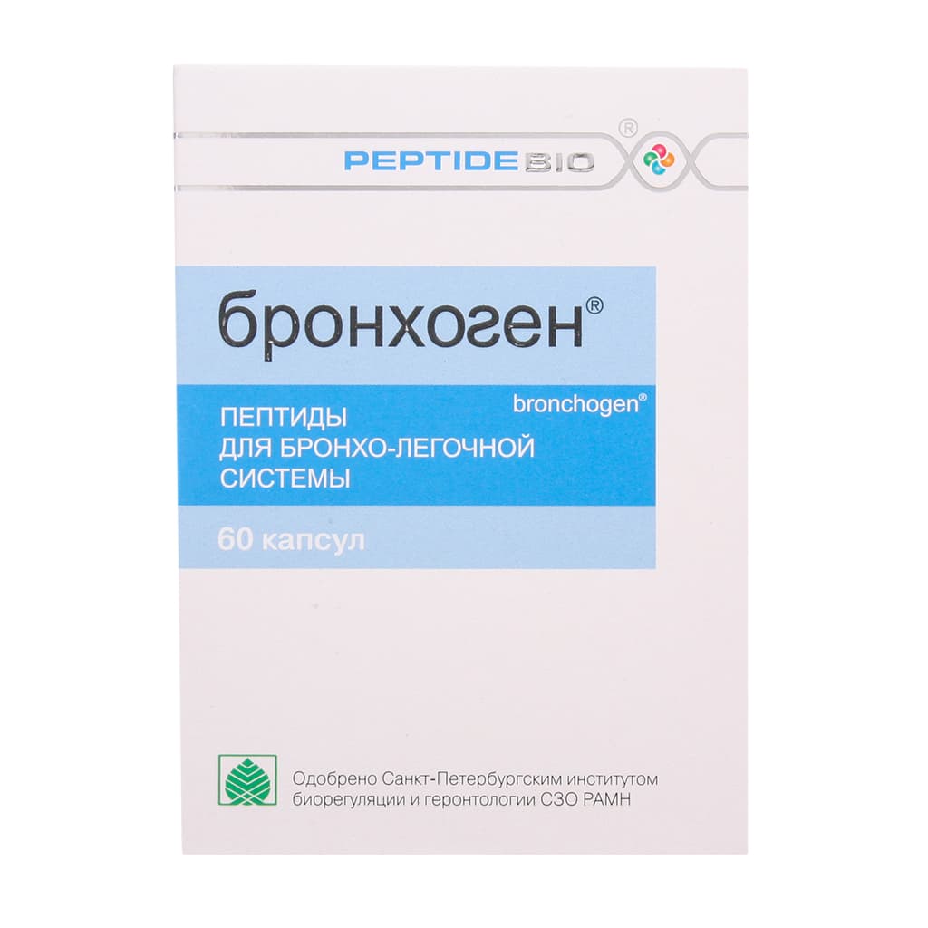 бронхоген, капсул 0 2г 60
