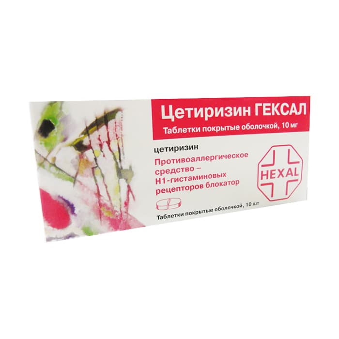 цетиризин-гексал таб ппо 10мг N10