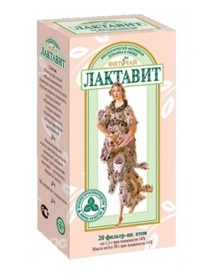 чай лактавит 1,5 20 пак