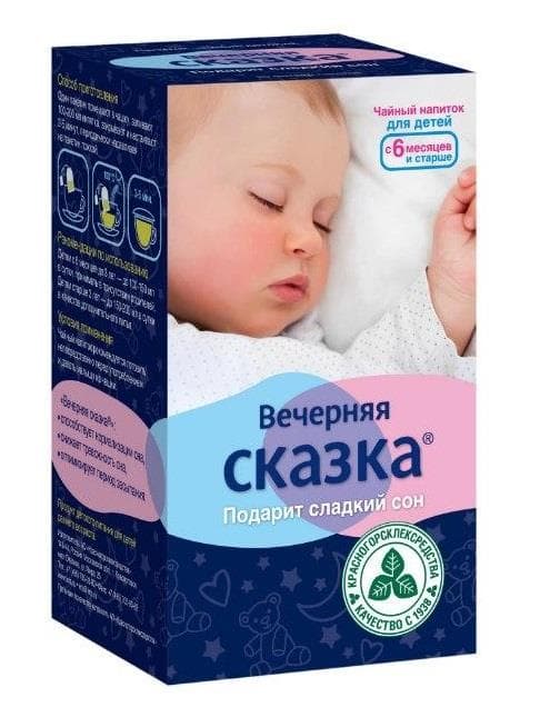 чайный напиток вечерняя сказка 1,5г 20 для детей