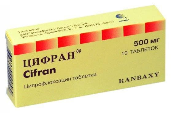 цифран 500мг N10