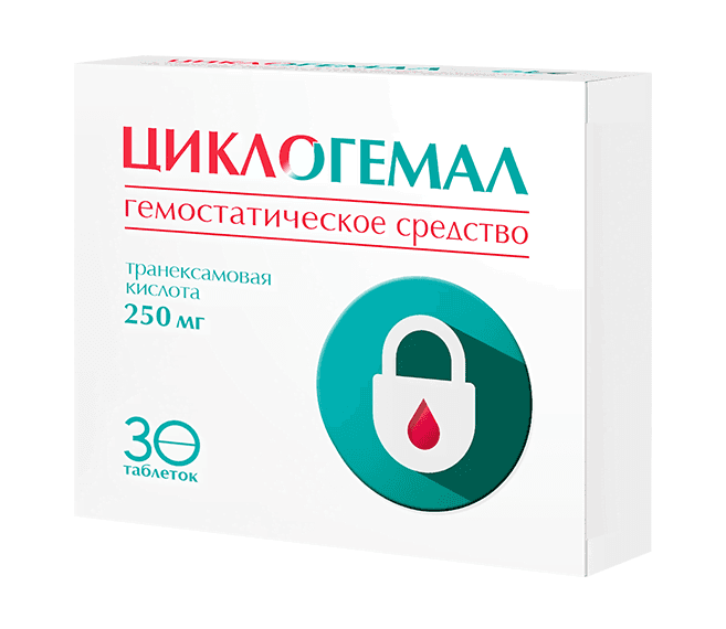 циклогемал 250 мг 30 табл