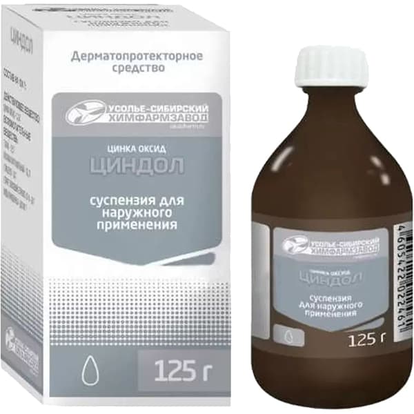 циндол сусп 125мл