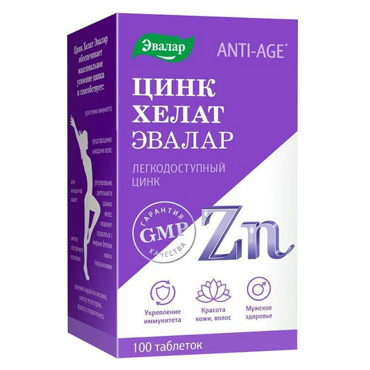 цинк хелат 100 табл по 0,5г