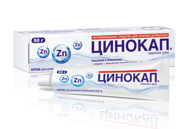 цинокап крем для наруж примен 0,2% 50г