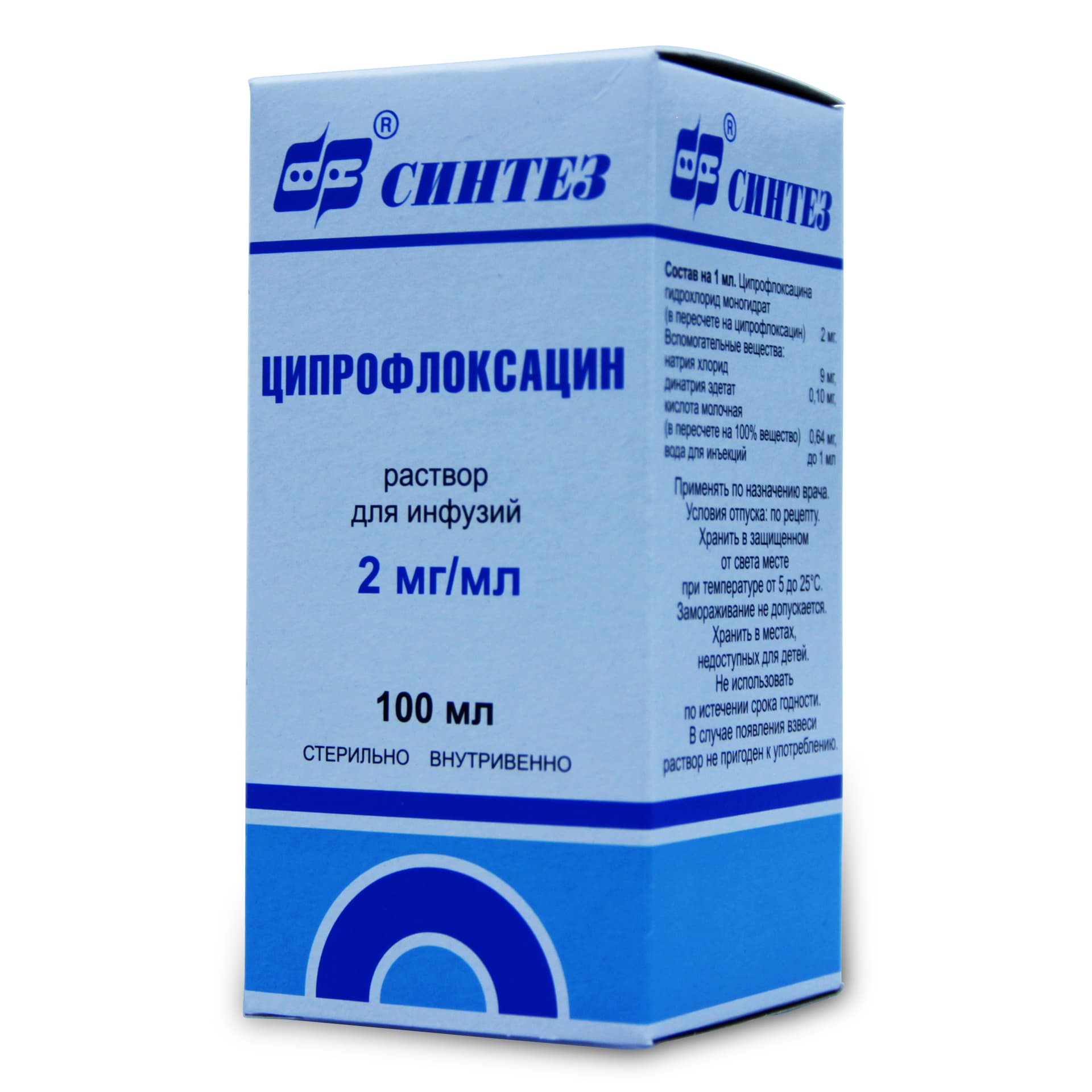 ципрофлоксацин р-р для инф 2 мг/мл 100 мл 1 фл