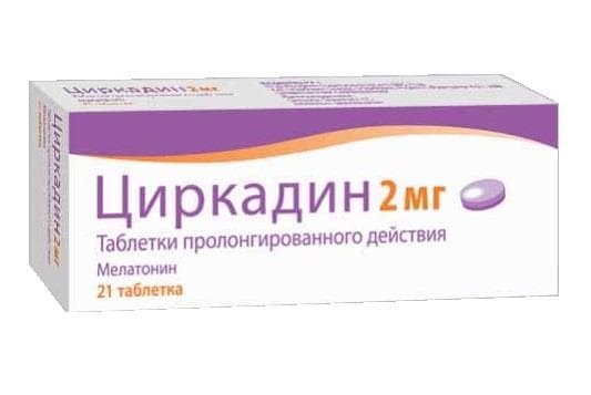 циркадин таб 2мг 21