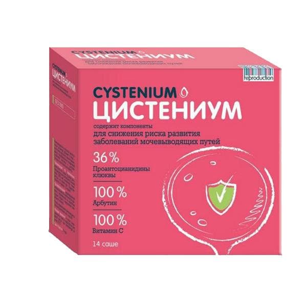 цистениум порошок 14 саше