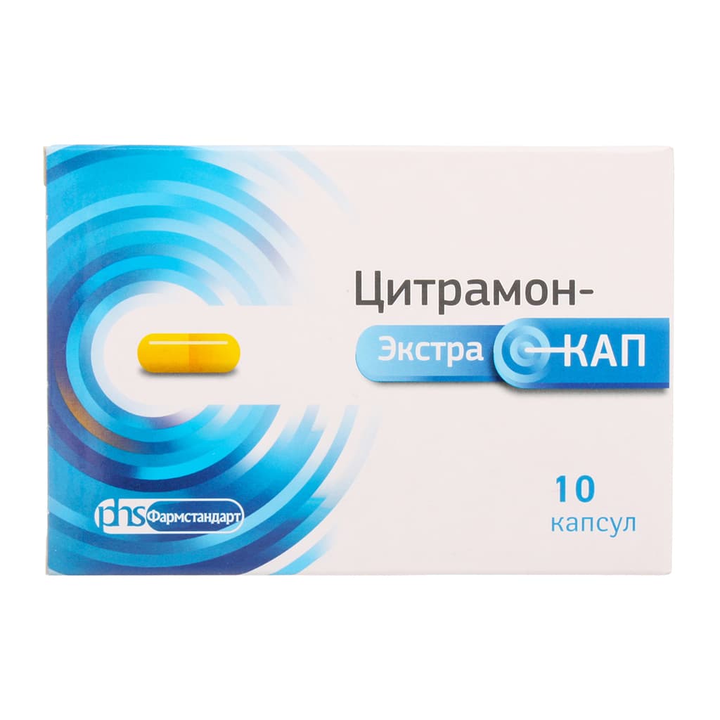 цитрамон экстракап капсул 10
