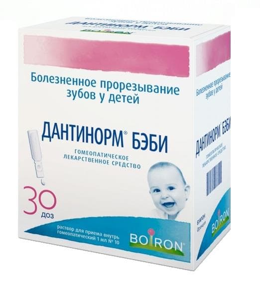 дантинорм бэби раствор для приёма внутрь 1 мл 30 доз