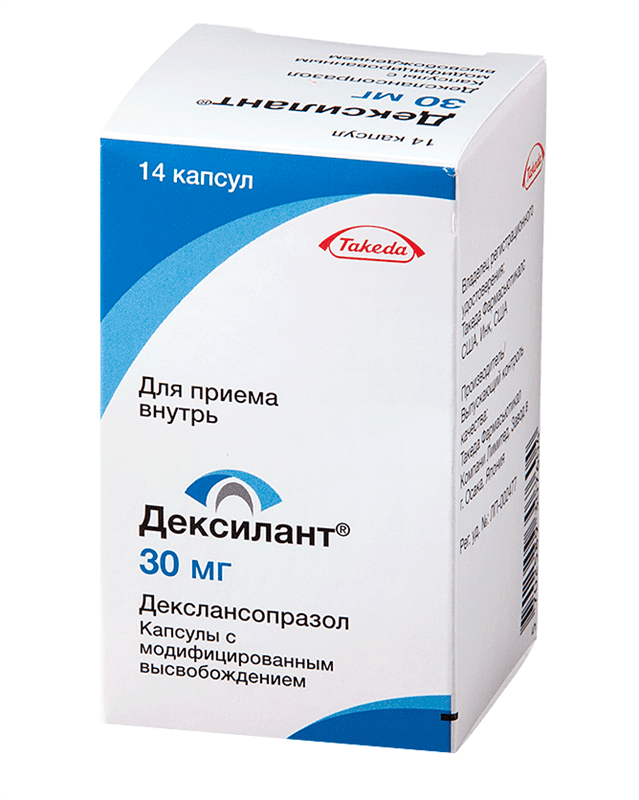 дексилант капсул с модиф высвоб 30мг 14