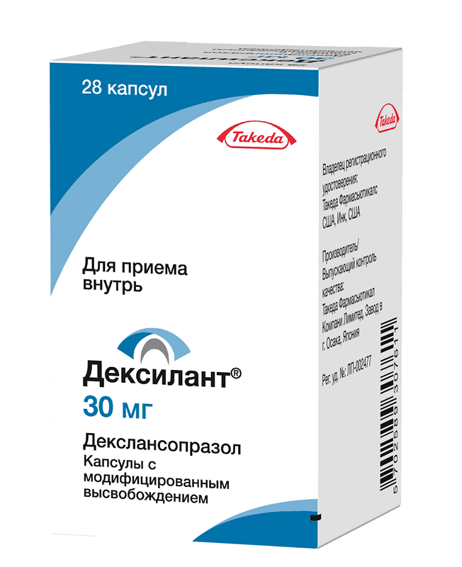 дексилант капсул с модиф высвоб 30мг 28
