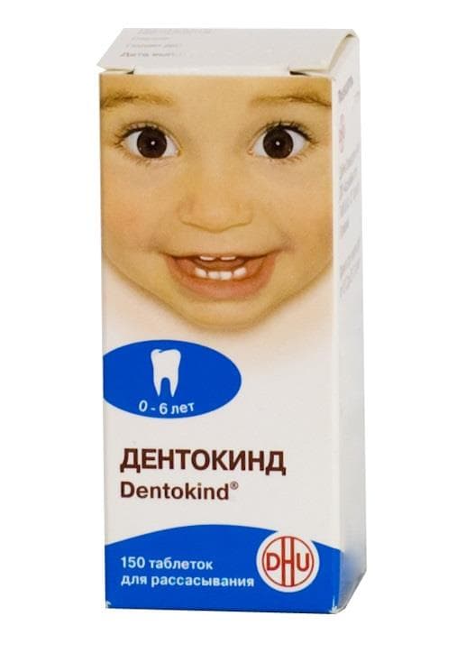 дентокинд таблетки для рассасывания n150