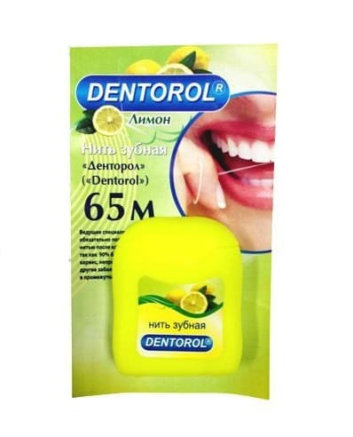 денторол з/нить 65м лимон