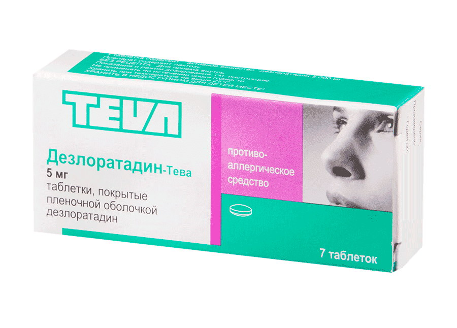 дезлоратадин-тева таб ппо 5мг 7
