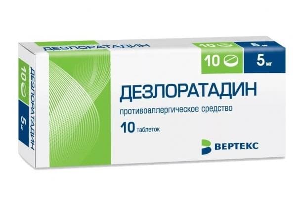 дезлоратадин-вертекс таб ппо 5мг 10