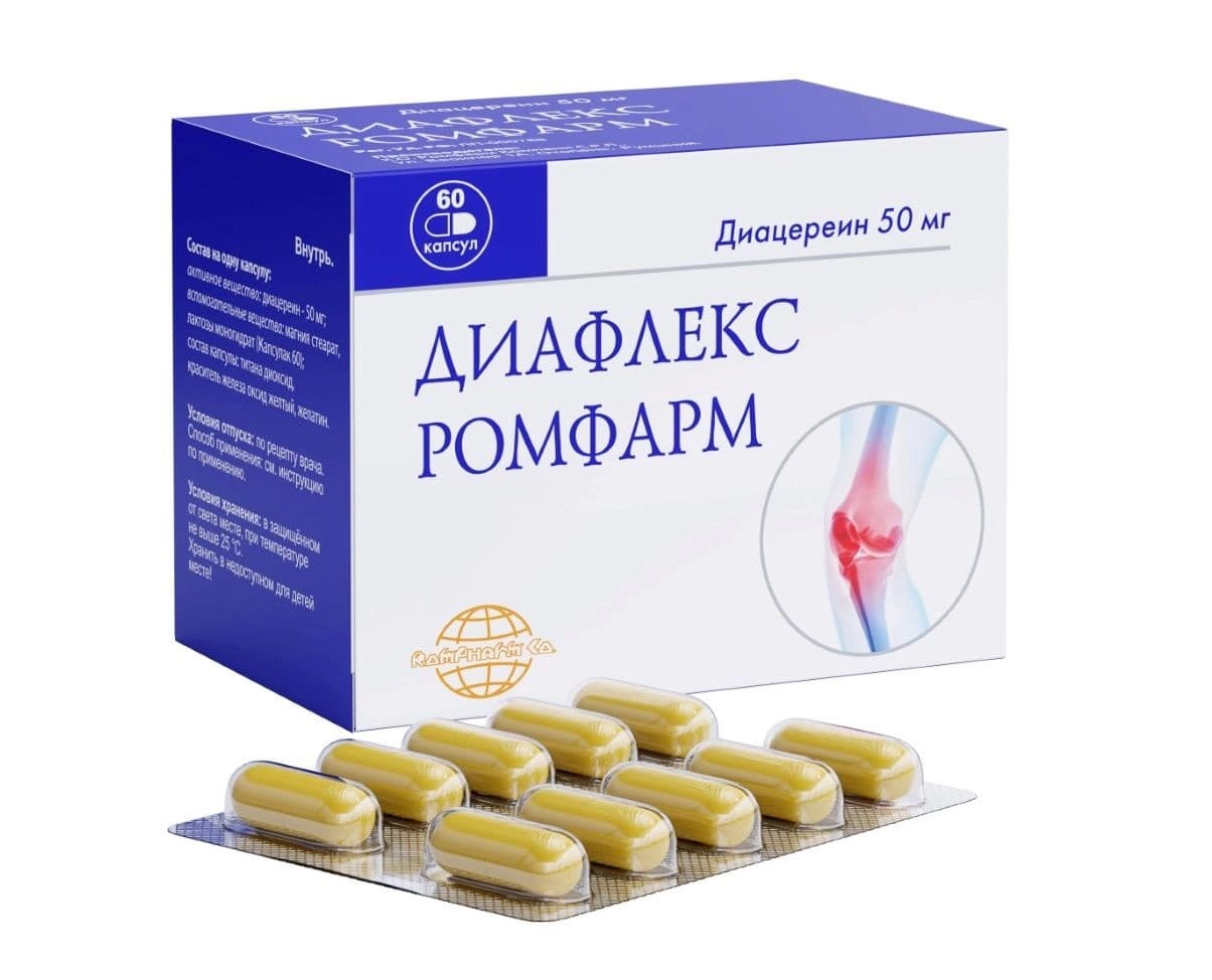 диафлекс ромфарм капсул 50мг N60