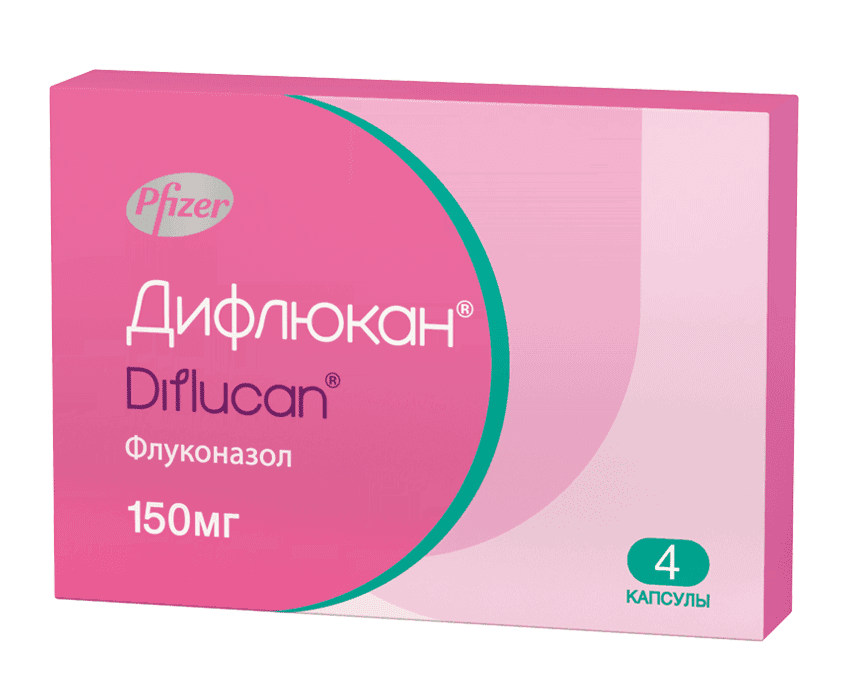 дифлюкан капсул 150мг N4